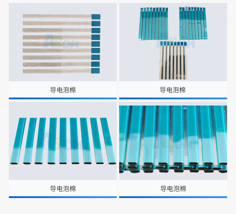 導(dǎo)電泡棉是什么材質(zhì)做的？