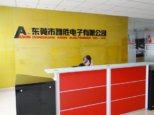 公司前台